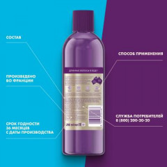 Шампунь для поврежденных длинных волос с австралийскими фруктами - Фото 8