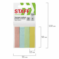 Закладки клейкие - Фото 4