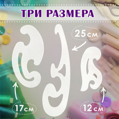 Лекало - Фото 4