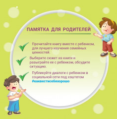 Папа - Фото 2