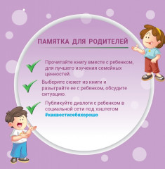 Дядя - Фото 1