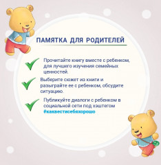 Дома - Фото 1