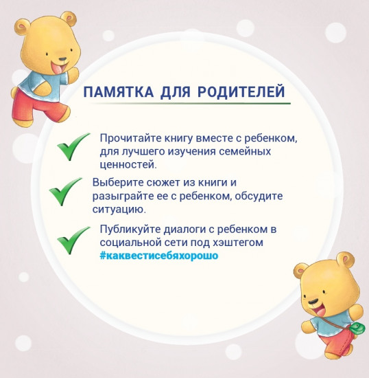 Дома