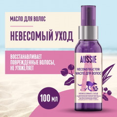 Масло для волос «3 Miracle Oil Reconstructor» - Фото 1