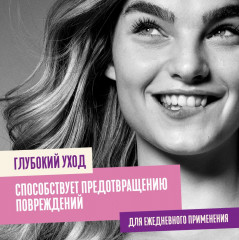 Масло для волос «3 Miracle Oil Reconstructor» - Фото 2