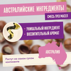 Масло для волос «3 Miracle Oil Reconstructor» - Фото 3