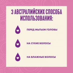 Масло для волос «3 Miracle Oil Reconstructor» - Фото 5