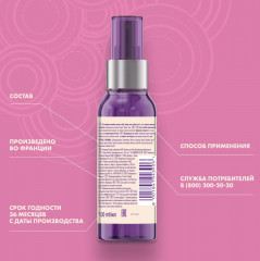 Масло для волос «3 Miracle Oil Reconstructor» - Фото 7