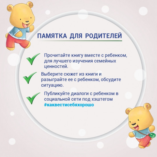 В школе