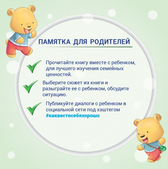 На рынке
