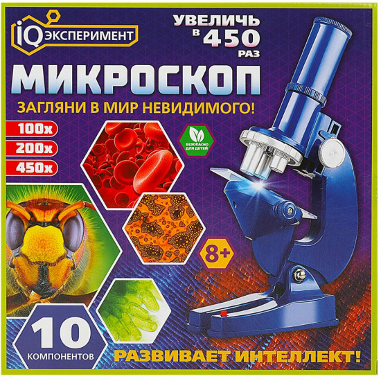 Набор игровой «Микроскоп»