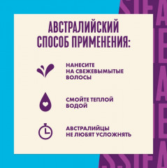 Бальзам-ополаскиватель для поврежденных волос - Фото 10