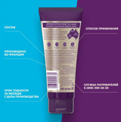 Бальзам-ополаскиватель для поврежденных волос - Фото 11