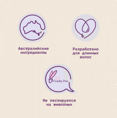 Бальзам-ополаскиватель для поврежденных волос - Фото 13