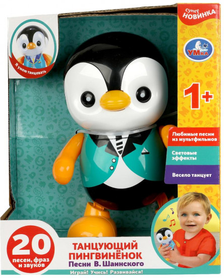 Игрушка музыкальная «Танцующий пингвинёнок»