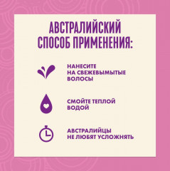 Бальзам-ополаскиватель для поврежденных волос «Repair Miracle» - Фото 5