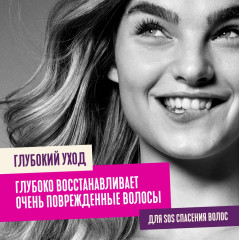 Бальзам-ополаскиватель для поврежденных волос «Глубокое Восстановление» - Фото 3