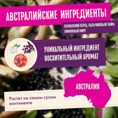Бальзам-ополаскиватель для поврежденных волос «Глубокое Восстановление» - Фото 4