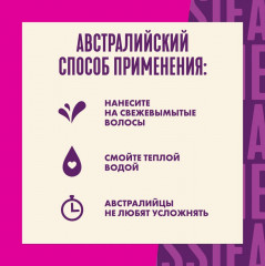 Бальзам-ополаскиватель для поврежденных волос «Глубокое Восстановление» - Фото 7