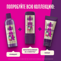 Бальзам-ополаскиватель для поврежденных волос «Глубокое Восстановление» - Фото 8