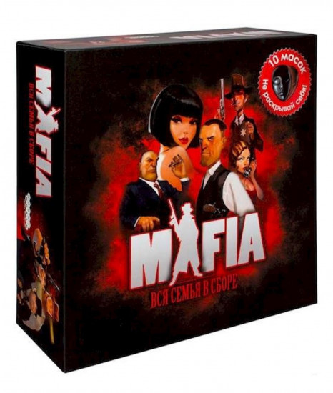 Игра настольная «MAFIA»