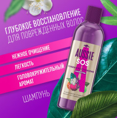 Набор для женщин Шампунь + Бальзам для волос + Термозащитный спрей «Глубокое восстановление» - Фото 4