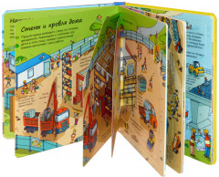 Секреты строительства - Фото 1