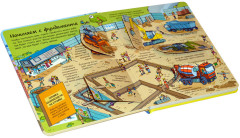 Секреты строительства - Фото 4