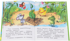 Веселая компания - Фото 2
