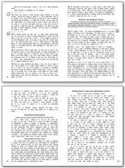 Русский язык. 5-6 классы. Рабочая тетрадь. ФГОС - Фото 3