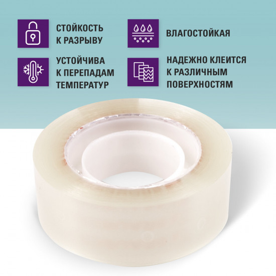 Ленты клейкие
