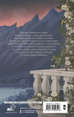 Пять невест. Уж замуж невтерпеж - Фото 1