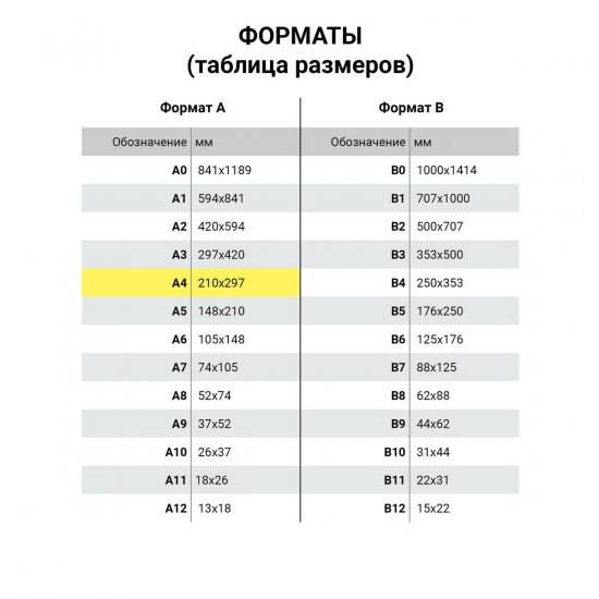 Папка для портфолио и презентаций