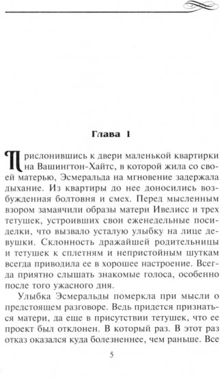 Ты только мой
