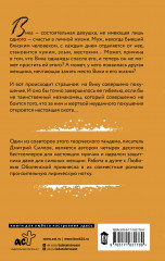 Зона счастья - Фото 1