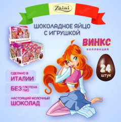 Яйцо шоколадное с сюрпризом «Winx Club. Винкс» - Фото 2