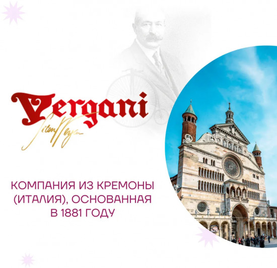 Набор конфет из молочного шокоалада с пралине из кофе и сливок «Gran Specialita»
