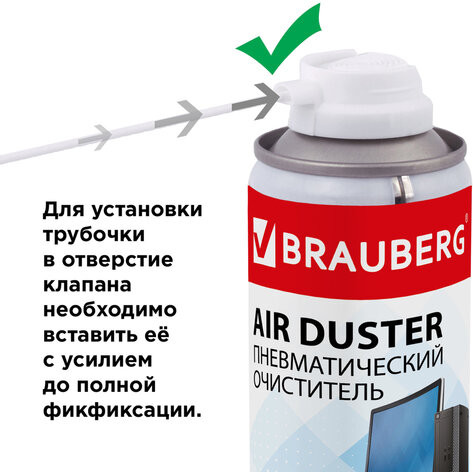 Воздух сжатый для чистки техники