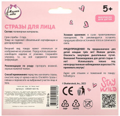 Стразы для лица - Фото 3