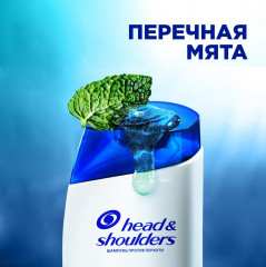 Шампунь против перхоти «Снятие зуда» - Фото 3