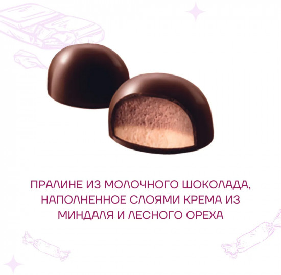 Набор конфет из молочного шоколада с начинкой из миндального и сливочного пралине «Choco Cremino»