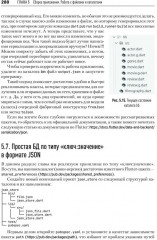 Основы Dart - Фото 6