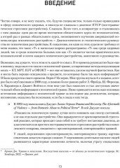 101 техника для работы с травмой. Оставить прошлое в прошлом - Фото 4