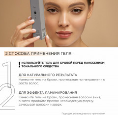 Гель для бровей с эффектом ламинирования - Фото 9