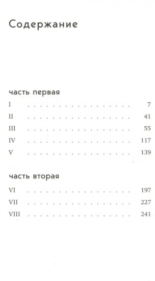 Бунт