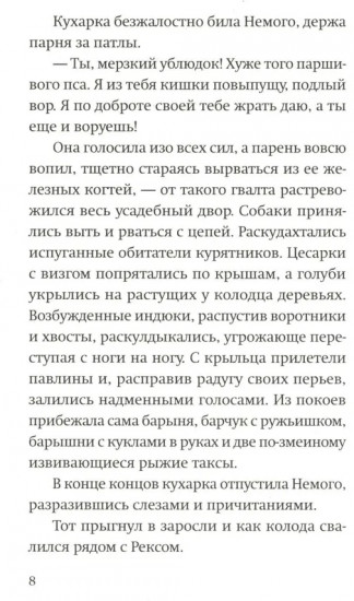 Бунт