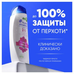 Шампунь и бальзам-ополаскиватель 2 в 1 против перхоти «Гладкие и шелковистые» - Фото 2