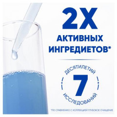 Шампунь и бальзам-ополаскиватель 2 в 1 против перхоти «Гладкие и шелковистые» - Фото 4