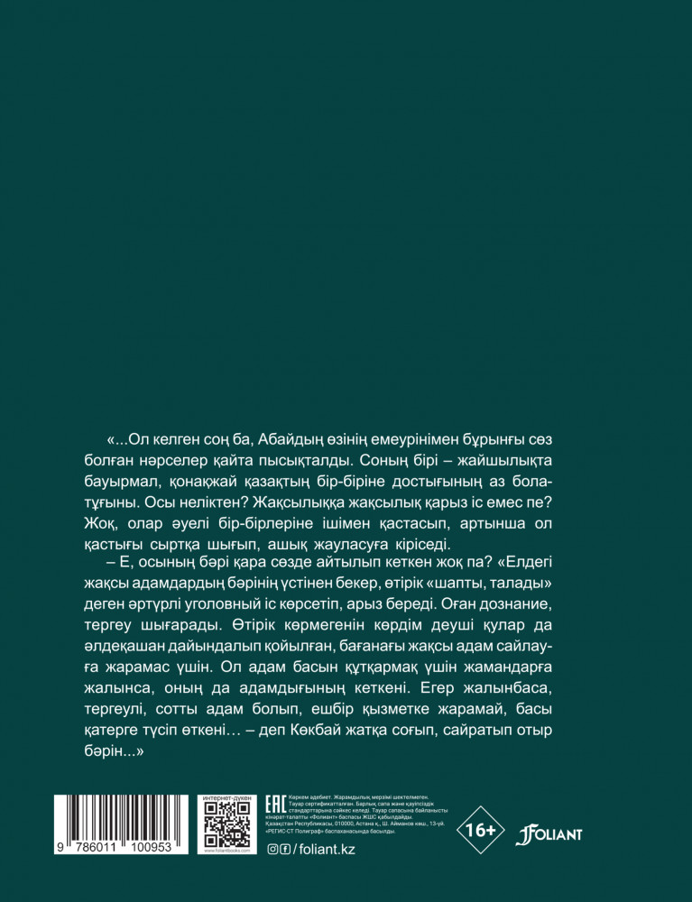 Жаңа транссексуалдарды қараңыз