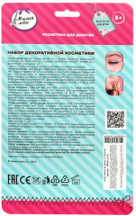 Набор косметики для девочек - Фото 4